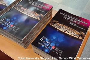 hakodateconcert2026_01